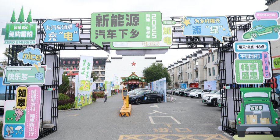 六年深耕拓蓝海，绿动乡村启新程