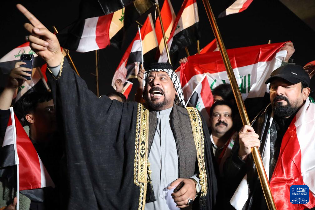 　　1月28日，在伊拉克首都巴格达，伊拉克民众举行游行示威，抗议美国干涉伊拉克内政。新华社发（哈利勒·达伍德摄）