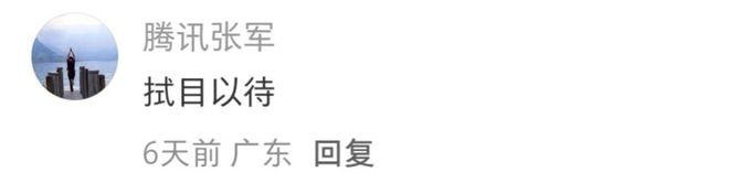 微信群、朋友圈重现红包雨 腾讯元宝10亿红包「AI入口战」正式开打
