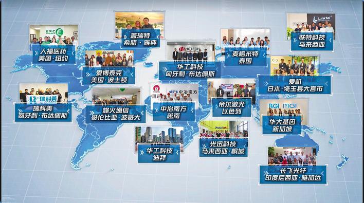 大会开场后，全球各地发来祝福。