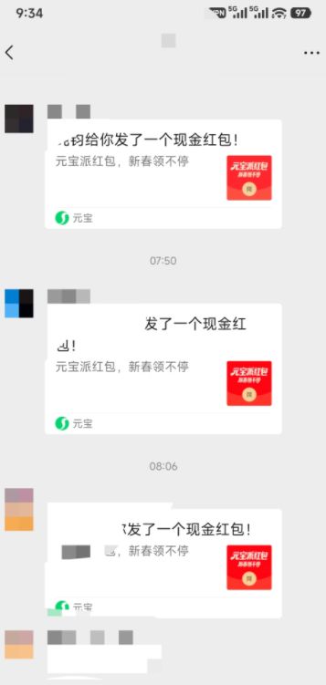 微信群、朋友圈重现红包雨 腾讯元宝10亿红包「AI入口战」正式开打