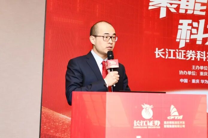 ▲王鹤涛  长江证券研究所总经理