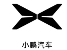 小鹏汽车1月共交付新车20011台