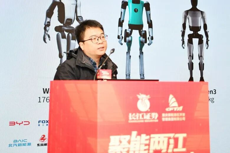 ▲焦继超  优必选科技副总裁、研究院院长