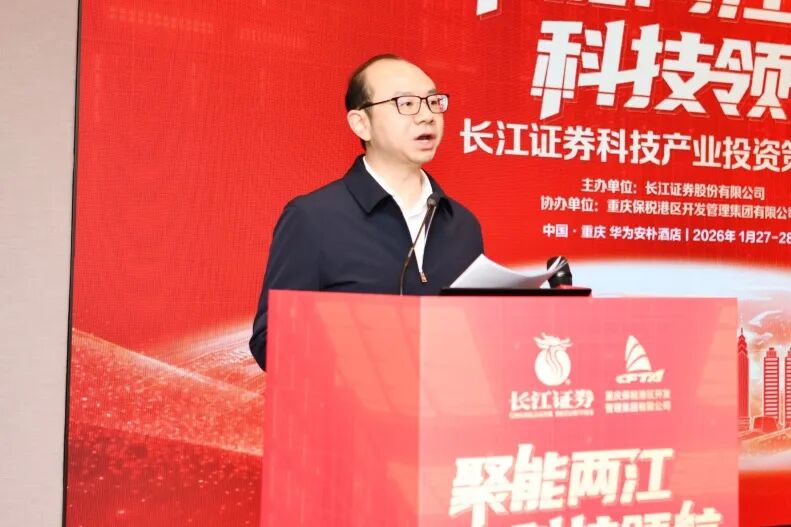 ▲郑航  重庆市两江新区政府副区长