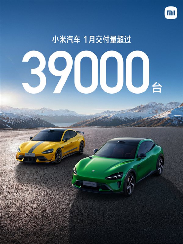 雷军为卖车拼了！小米YU7推全新7年低息方案：4.99万起就能开回家