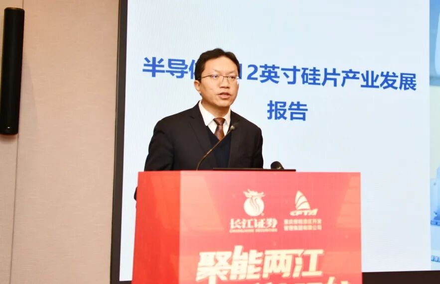 ▲杨新元  西安奕材董事长