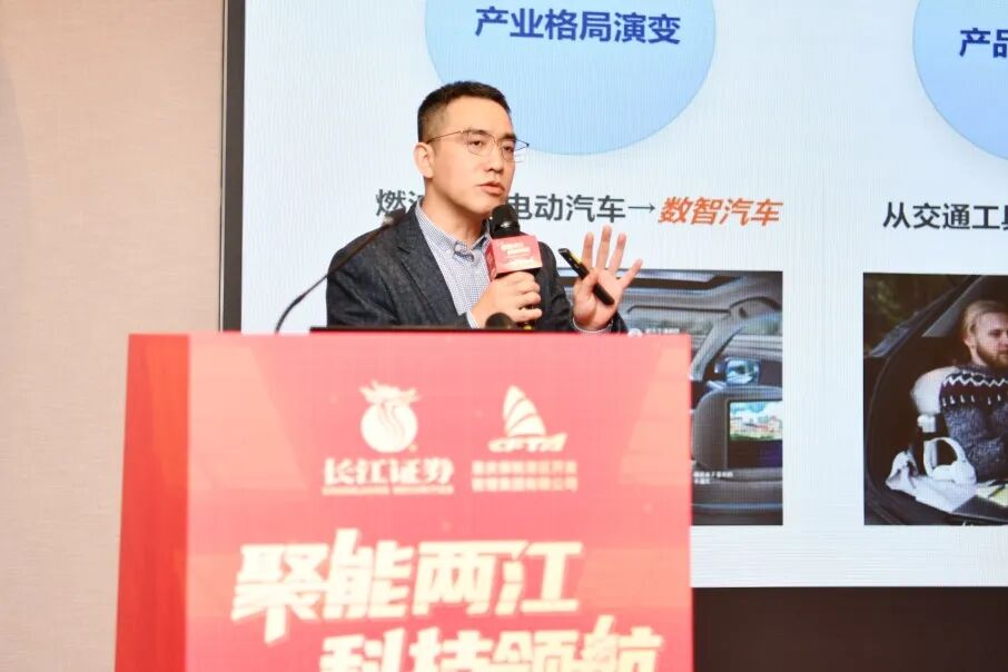 ▲谭天龙  长安科技资源与规划总经理