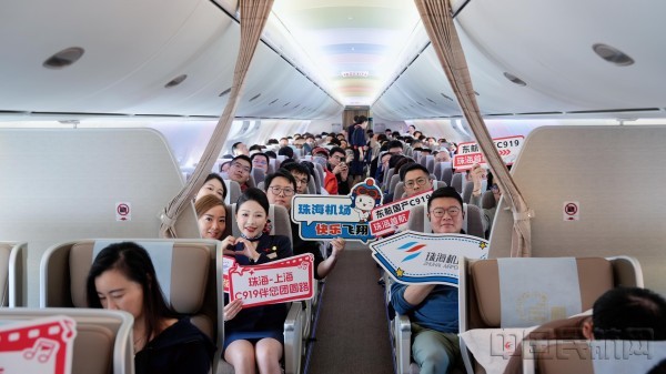 （珠海机场供图）