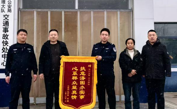 中华财险深州支公司：暖心救助获赞誉 为民服务显担当