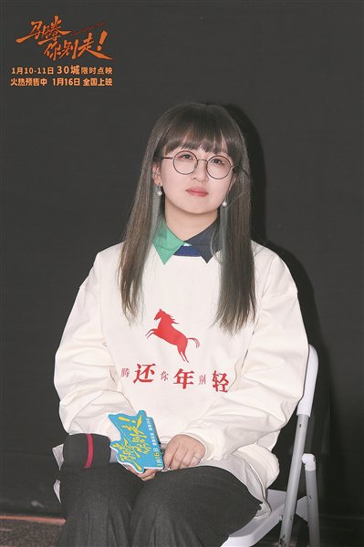 《马腾你别走》如何“悲歌喜唱”？导演分享影片在青拍摄历程