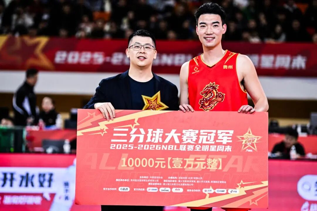 贵州猛龙篮球俱乐部联合创始人王泽龙为刘壮飞颁奖