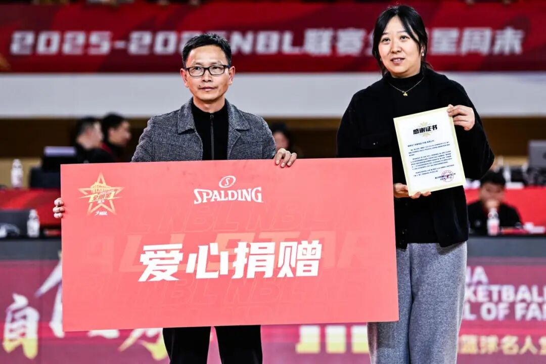 斯伯丁体育用品（中国）有限公司市场经理赵赛捐赠篮球