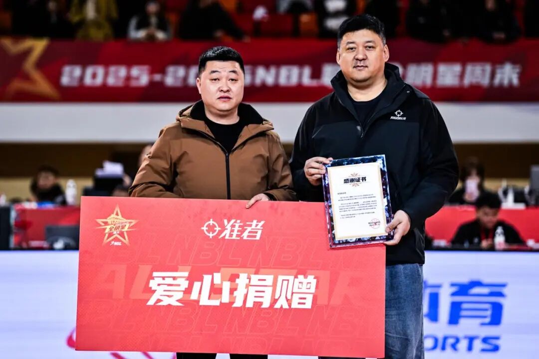 准者体育线下销售中心总监焦阳捐赠球衣