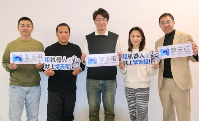 擎天租管理层 图片来源：企业供图