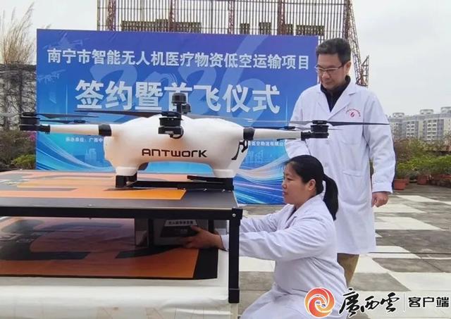 医务人员取出血液样本箱。广西红十字基金会 供图