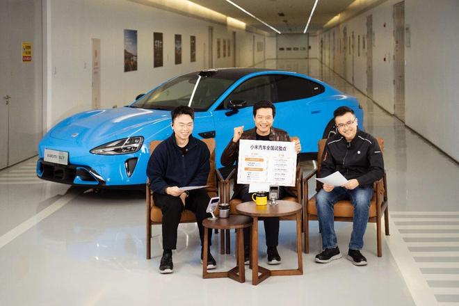 雷军：新一代SU7研发测试已完成，春节前展车陆续到店