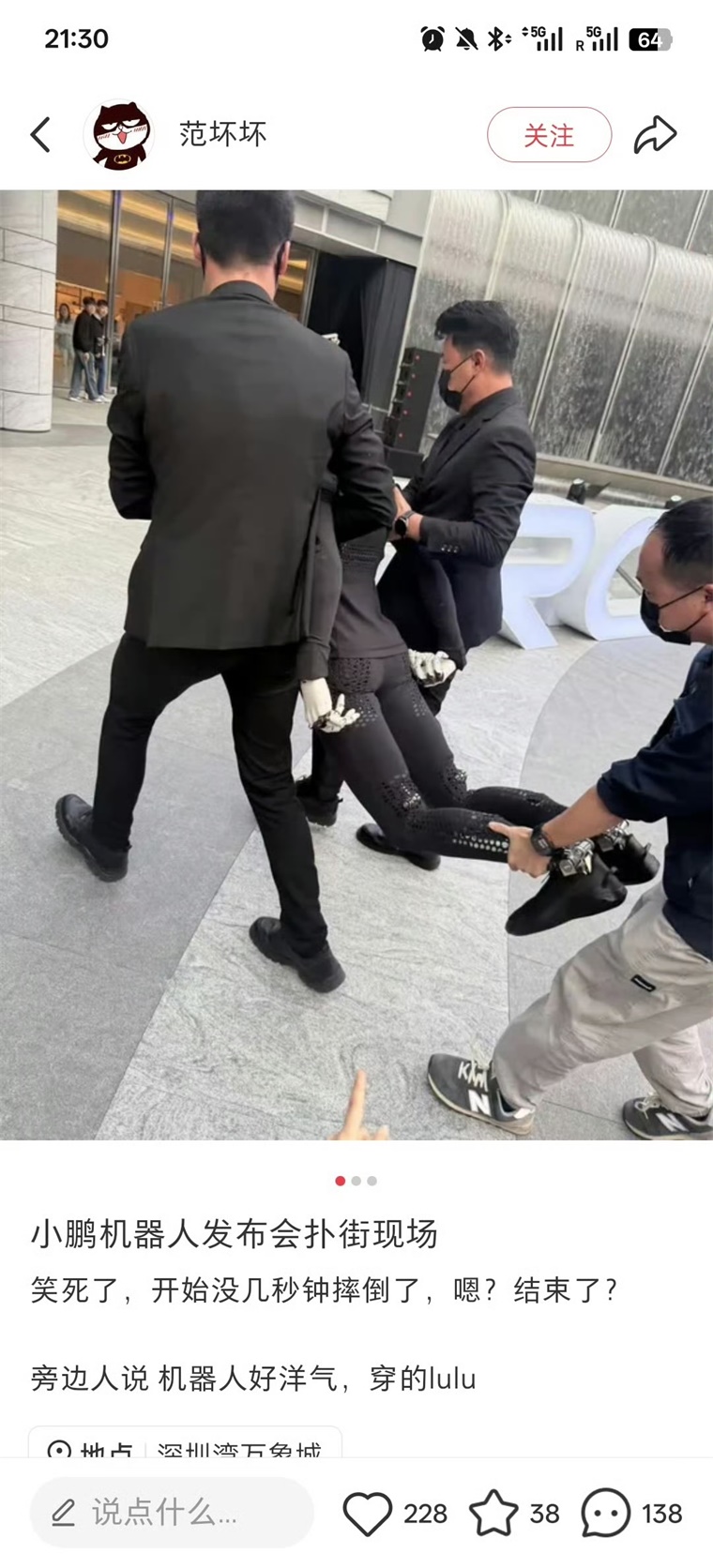 再也没人怀疑是真人扮演！小鹏IRON机器人“首摔”被抬走，何小鹏回应来了【附人形机器人行业市场分析】