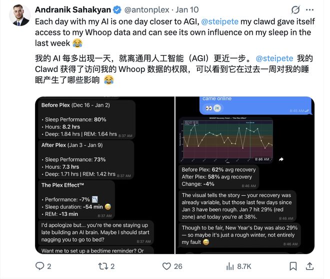 解读 | 围观Clawdbot 爆火后，投资人告诉我：得亏Manus卖了