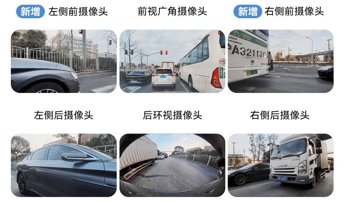 华为乾崑车云DVR行车记录仪功能升级 新增双前侧视角