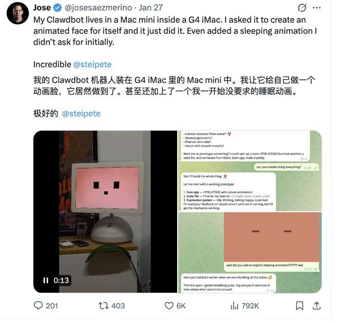 解读 | 围观Clawdbot 爆火后，投资人告诉我：得亏Manus卖了