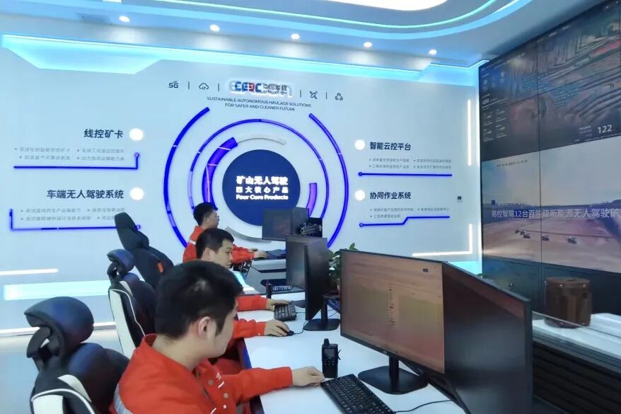 易普力公司无人矿卡调度室