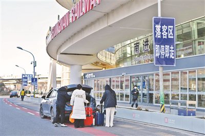 开放更多的落客区域为旅客带来更加顺畅的出行体验。摄影/本报记者  袁艺