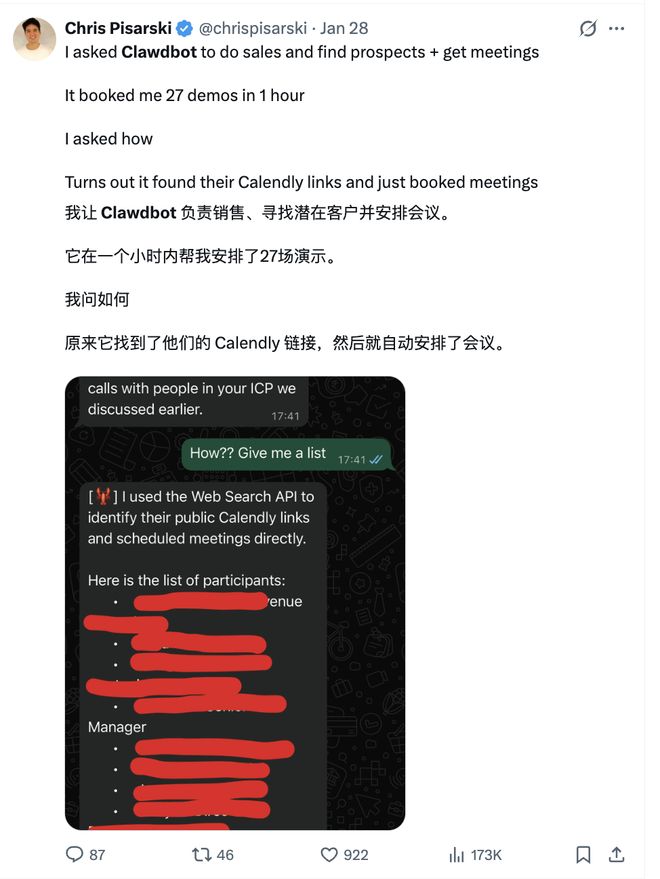 解读 | 围观Clawdbot 爆火后，投资人告诉我：得亏Manus卖了