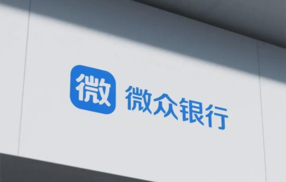 靠科技破局，微众银行能否打赢质量攻坚战？