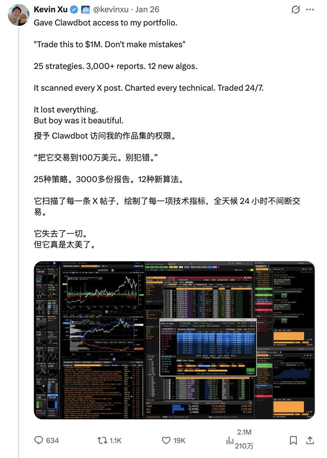 解读 | 围观Clawdbot 爆火后，投资人告诉我：得亏Manus卖了