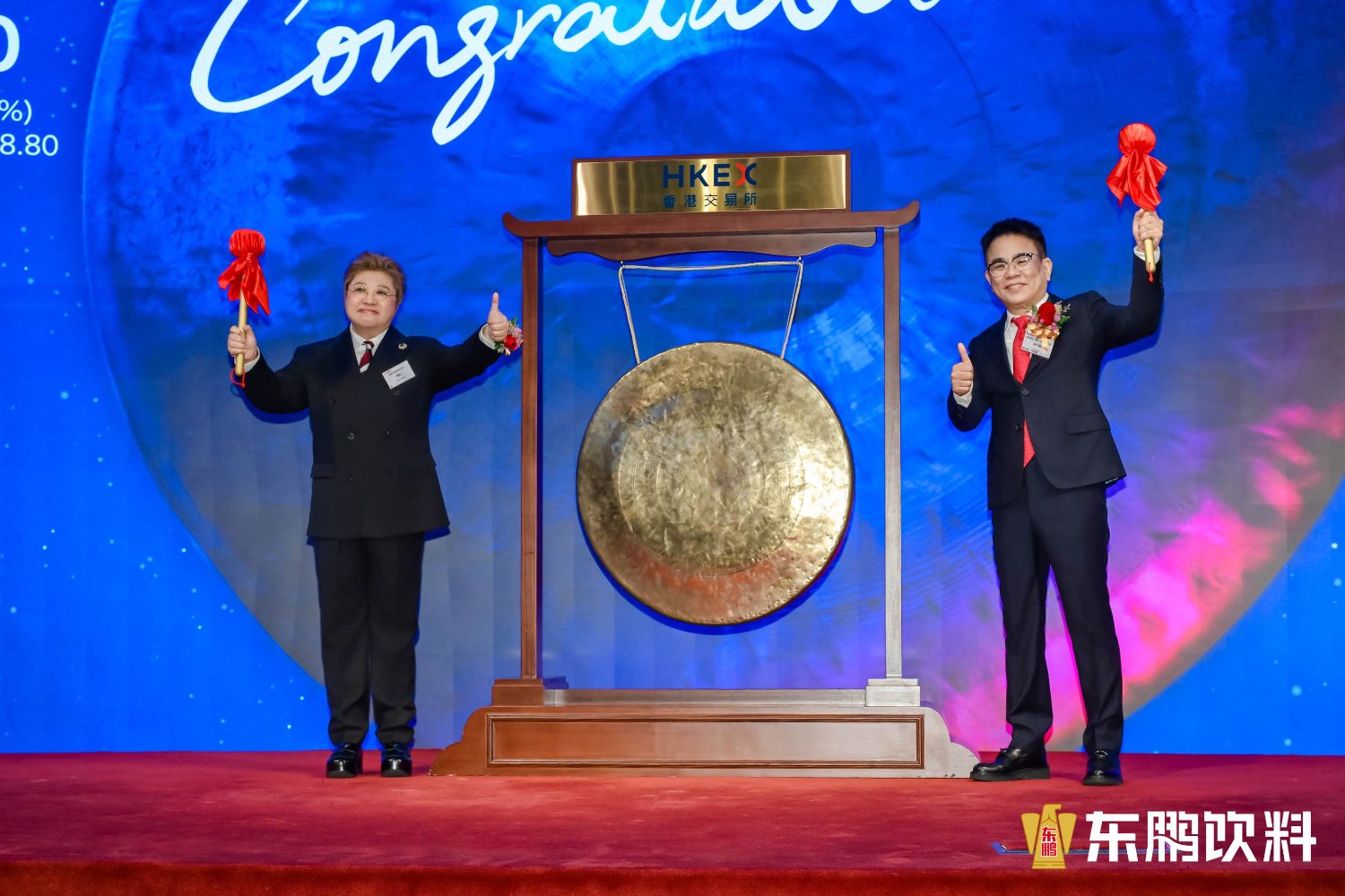图为东鹏饮料（集团）股份有限公司在香港联交所主板正式挂牌
