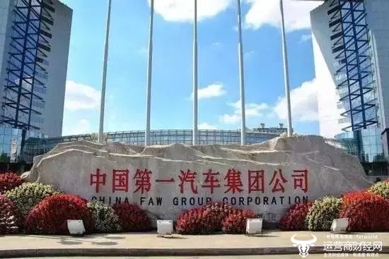 原东风高管张小帆出任一汽集团副总 秘书出身！