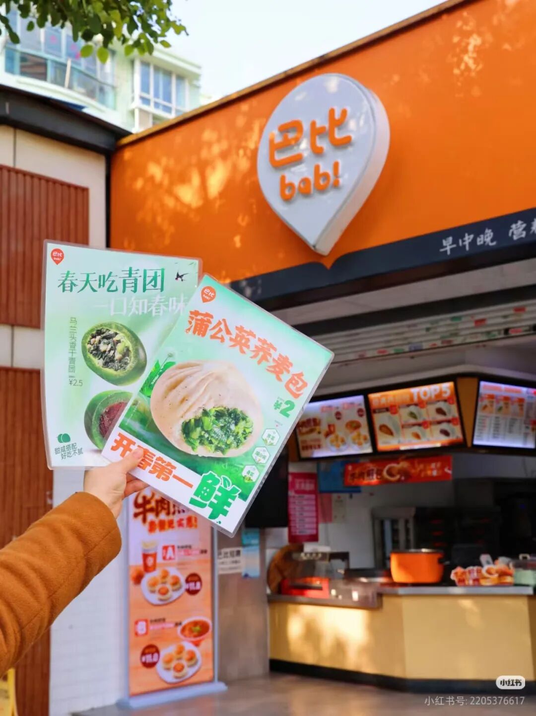 图片来源:小红书@棉花糖