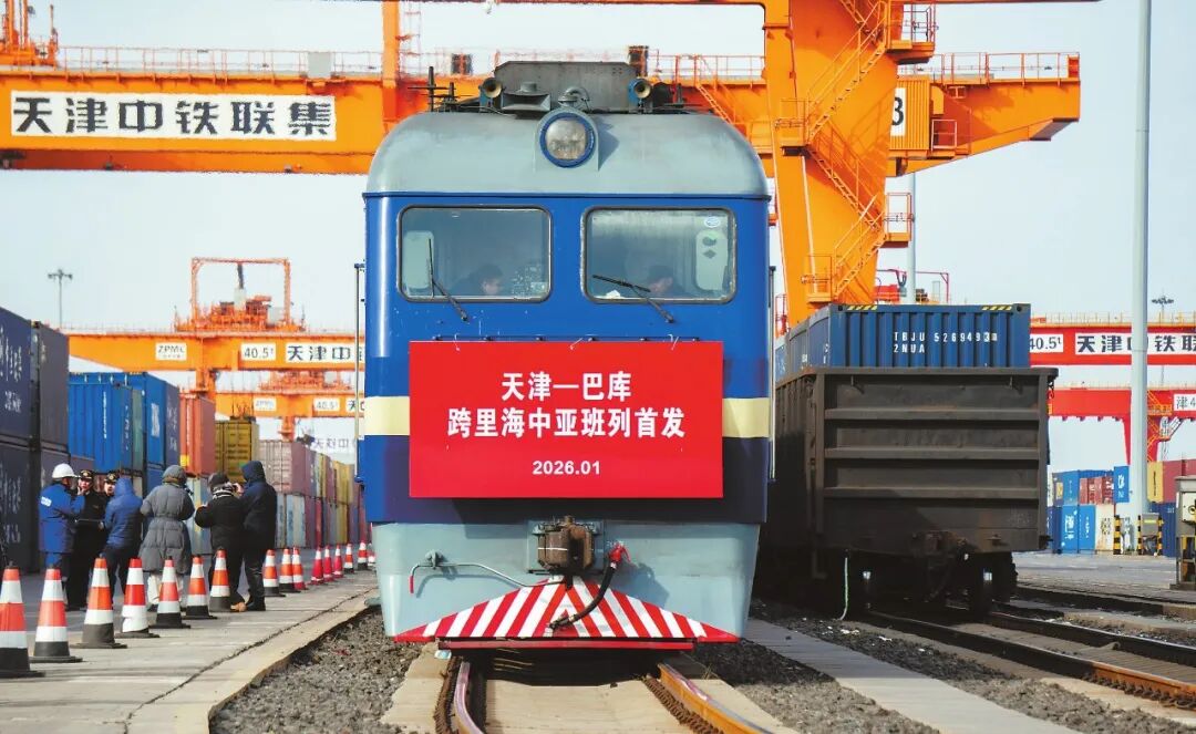 天津首开至巴库跨里海中亚班列。（东疆综保区供图