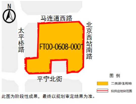丰台区太平桥街道城中村改造项目FT00-0608-0001地块