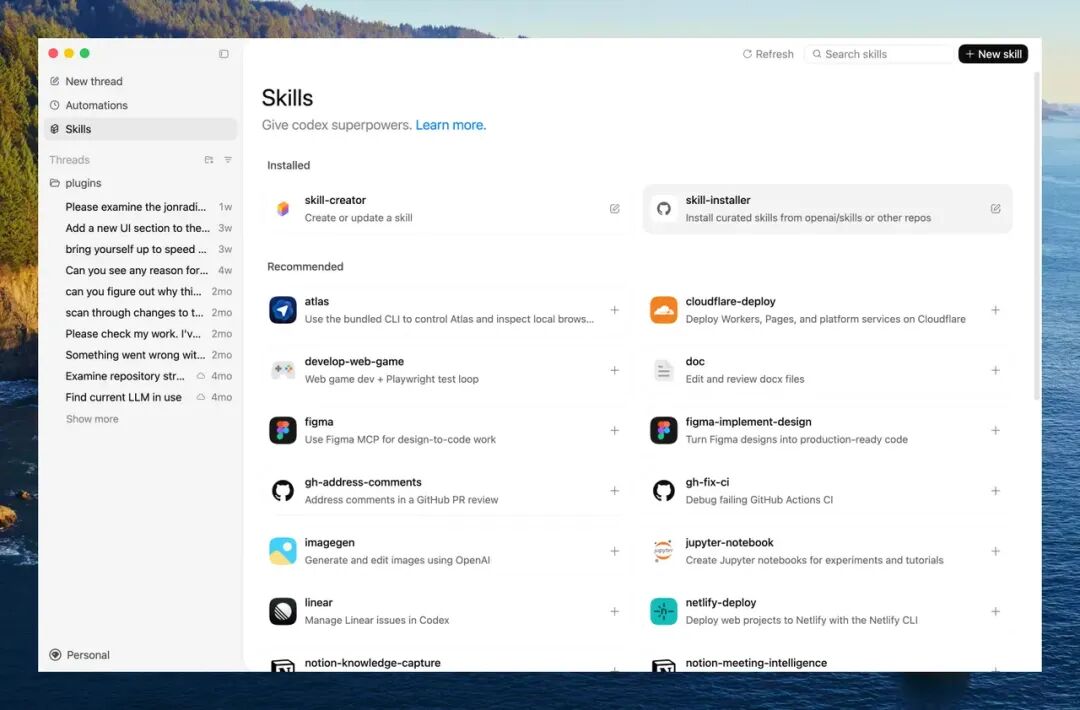 CodeX 中配备的 Skills|图片来源:ZDNET