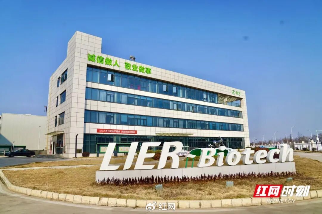 ​位于津市园区的湖南利尔生物科技有限公司。（朱丽萍/摄）