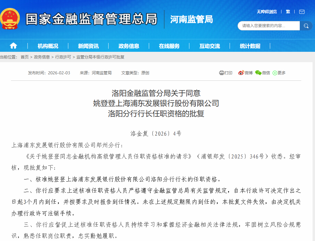 （文章来源：大河财立方）