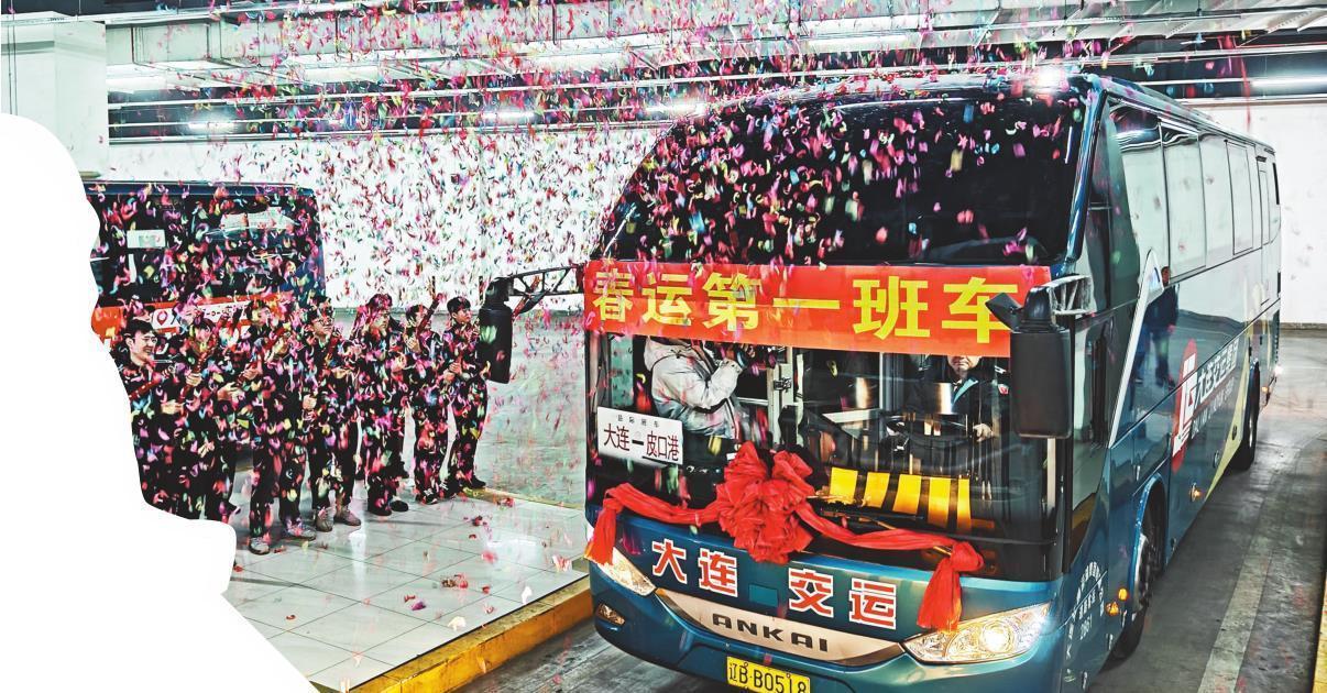 ②旅客们在大连长途汽车站乘坐大连交运集团“春运第一班车”返乡。 本报特约记者 刘德斌 摄
