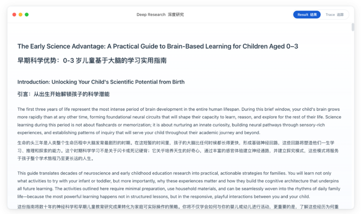 阶跃step 3.5 flash 春节 ai 混战杀出的黑马,正在 agent 时代弯道超车