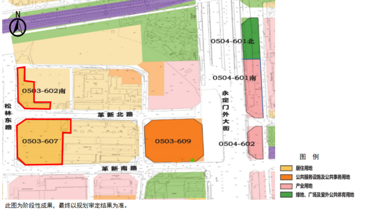 东城区西革新里危改项目