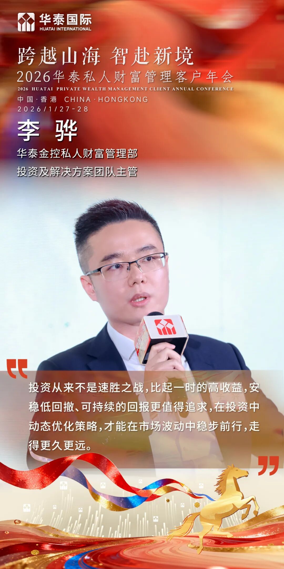 左右滑动查看详情