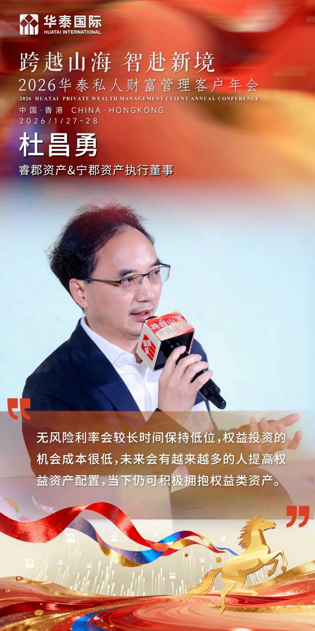 左右滑动查看详情