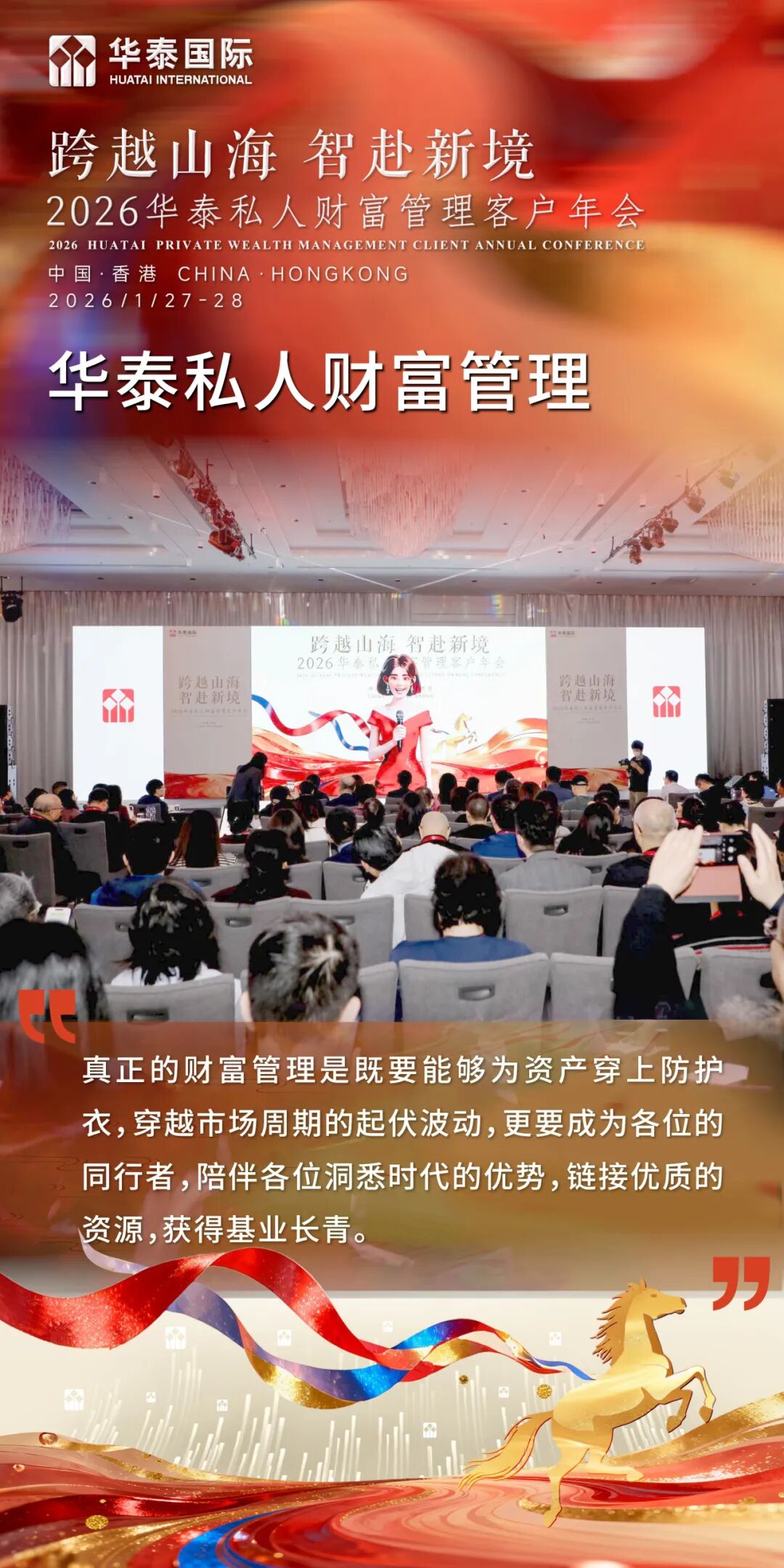 左右滑动查看详情