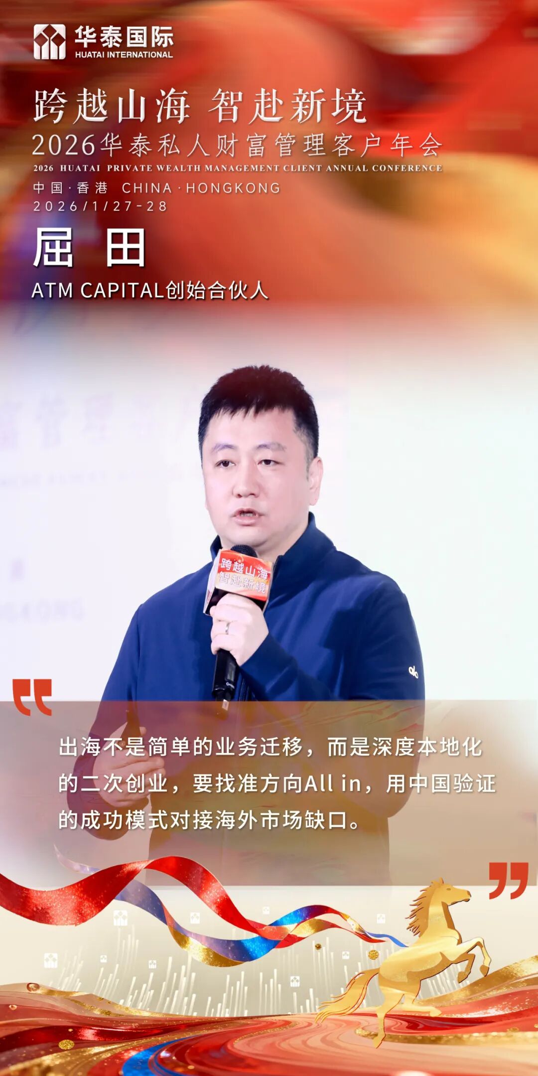 左右滑动查看详情