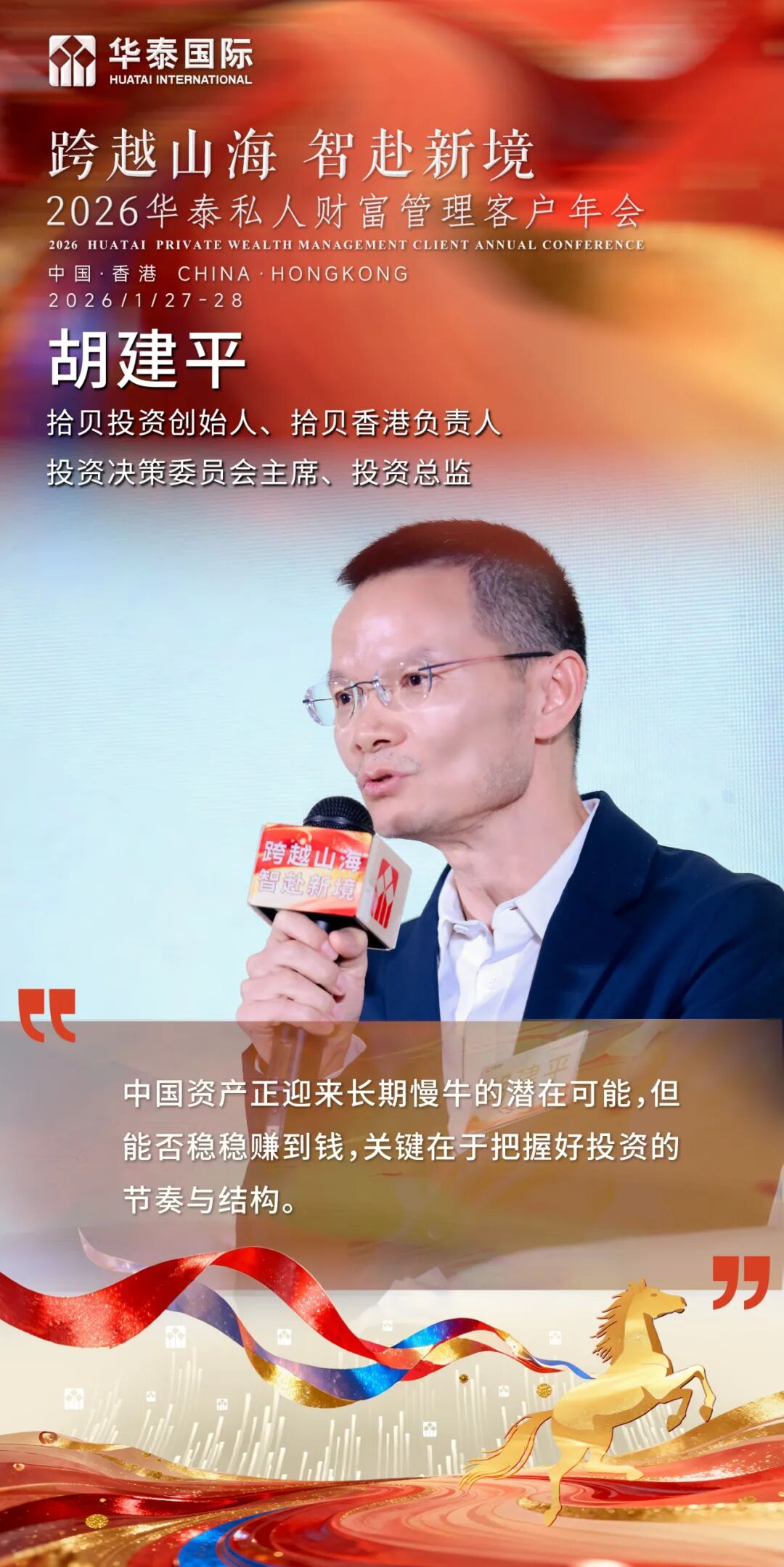 左右滑动查看详情