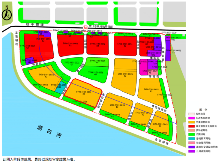 顺义区河东站土地一级开发项目0037地块