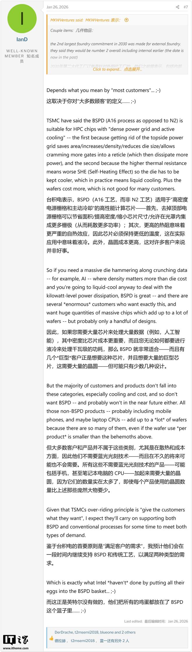 散热成拦路虎：SemiWiki专家解析为何英特尔造不了iPhone芯片