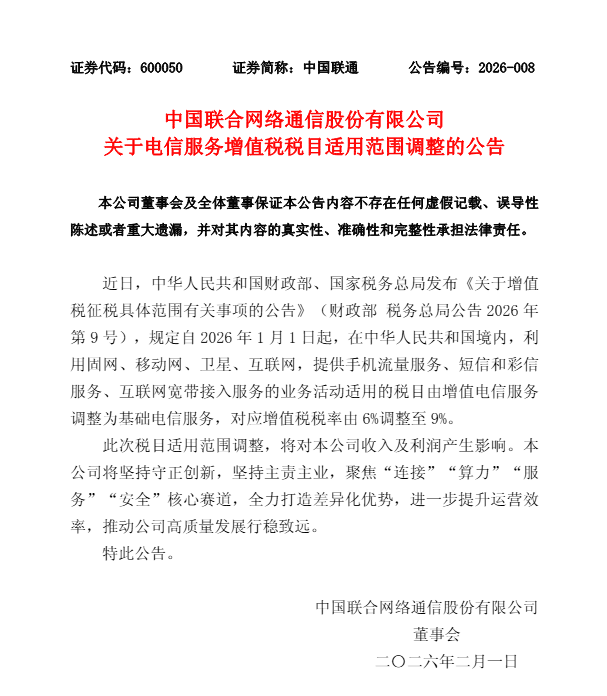 (来源:央视财经、河南日报