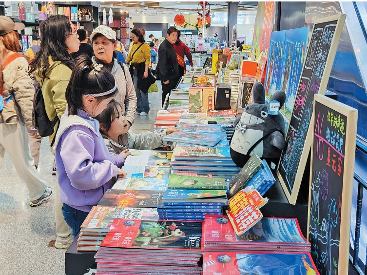 书城里琳琅满目的书籍吸引市民前来阅读、选购。王 雷 摄